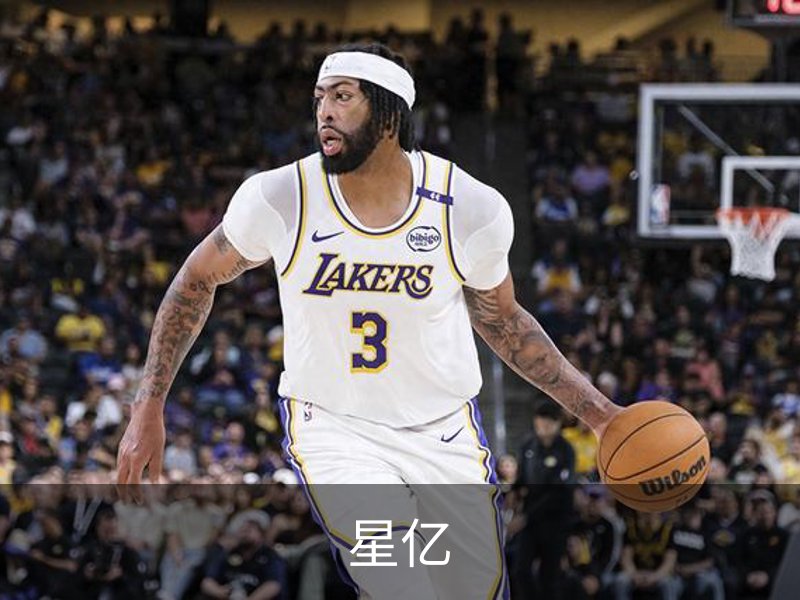 星亿介绍